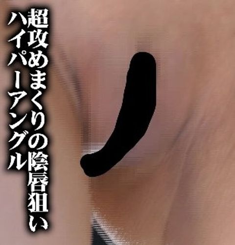 こんなの見せちゃっていいのかしら！激ヤバ闇イベモロマンステージ24「女教●！奇跡の再来！伝説の局所撮り！」