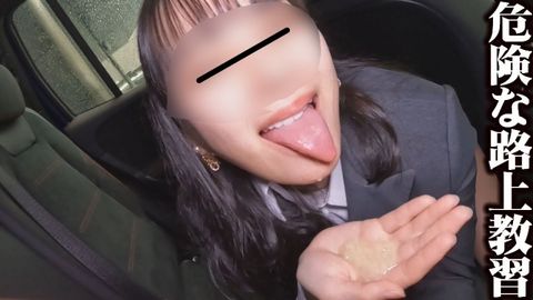 指定自動車教習所女性教官ハミマン挑発で路上教習02「射精で合格点をあげる女」