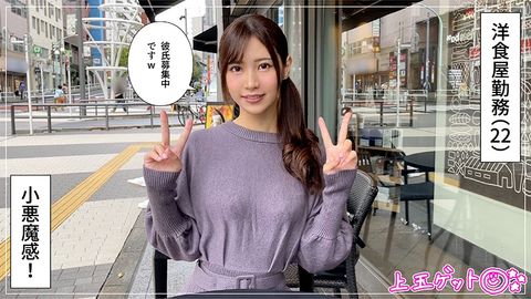 ★★★レビュー特典付き★★★【この上品美人が潮を撒き散らすギャップ♡】照れまくりも手慣れた電マオナニーから性欲解放！　麻美(30) 　T165 B85(D) W58 H88