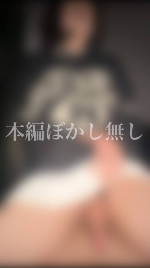 18センチの巨根さんに前立腺を突かれながらお射精しちゃうメス男*...♡