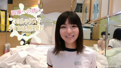 ＜リマスター版＞【大迫*主観メンエス1@黒髪ろり美女】手コキ射精／絶対に射精してはいけない健全店に現れるは美声美女セラピスト♡快楽MAXマッサージに悶絶！ダすなよ？絶対ダすなよw