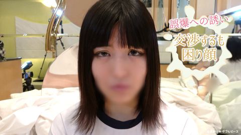 ＜リマスター版＞【大迫*主観メンエス1@黒髪ろり美女】手コキ射精／絶対に射精してはいけない健全店に現れるは美声美女セラピスト♡快楽MAXマッサージに悶絶！ダすなよ？絶対ダすなよw