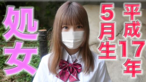 本物の****！！平成17年5月生まれ！！同.級,,生は！！３ヶ月.前まで！！、『個人撮影』個撮オリジナル３７１人目