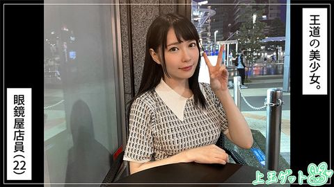 ★★★レビュー特典付き★★★【これぞWINWINなSEX！】「おちんちんおっきい...」 オトコを喜ばせる気遣いもお言葉も満載♡　まる(22) サイズ：T153 B80(B) W58 H85