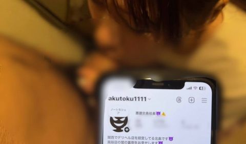 ※レビュー特典藻梨※彼氏に内緒で面接に来たスタイル抜群の巨乳嬢をじっくり責めて何度もイカセて危険な大量種付け！