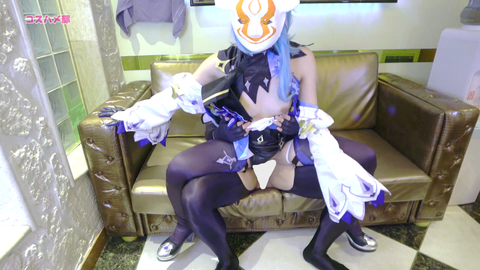 【５月１５日まで限定半額セール！】【無】【エロ同人ネタドスケベコスプレ】○神ヒルチャール化エ○ルアコスの肉食ギャルレイヤーちゃんと中出しえっち！【イケイケギャルレイヤー☆なつめちゃん】【レビュー特典付