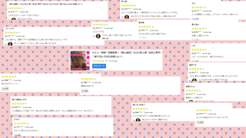 ★無修正★鏡に映る本当の愛のカタチ【本気のSEX！】こんなに溢れる愛をご覧ください◆レビューでDL可能です