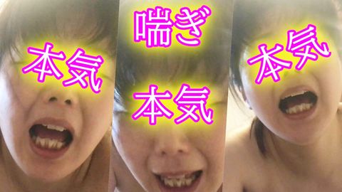 ★無修正★鏡に映る本当の愛のカタチ【本気のSEX！】こんなに溢れる愛をご覧ください◆レビューでDL可能です
