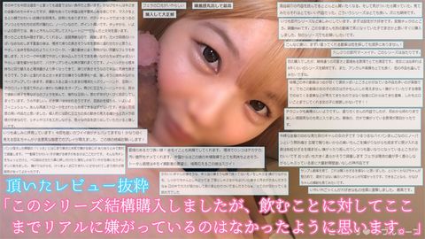 ＜リマスター版＞【即尺ごっくんナマイキ*】無洗チ◯コをノリでしゃぶる陽キャ*☆ガチ嫌悪な表情に射精不可避☆頭の弱さにつけこまれたギャルっ*