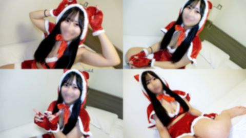 【無】超キレイ可愛い坂道系の彼女とサンタのコスプレでハメ撮り♡最後はベッドで大量中出し！本年はお世話になりました。来年もよろしくお願いします。