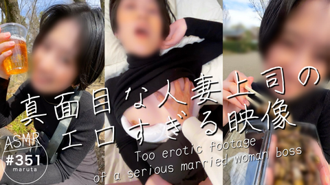 【人妻上司と後輩のセックス】「え？今日私達二人きり？」お花見デートで真面目な上司と激エロ展開に！(#351)