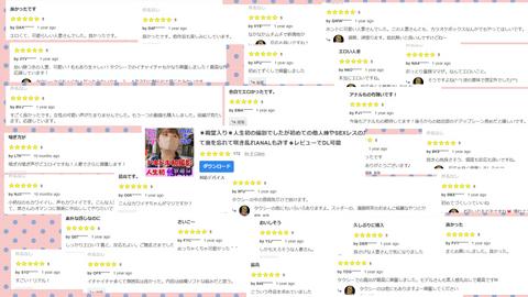 ★無修正★◼︎殿堂入り◼︎人生初の撮影でしたが初めての他人棒やSEXレスのために夢中になりすぎて我を忘れて咲き乱れANALも許す◆レビューで高画質版DL可能