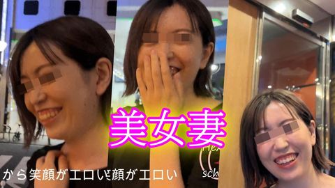 ★無修正★衝撃の事実！旦那が転勤で遠くに行くのでもう逢えないでも最後に忘れられないSEXをしたいということなのでホテルでSEXライフを楽しみました。こんな顔で旦那に相手にされないなんて俺なら１日２回し