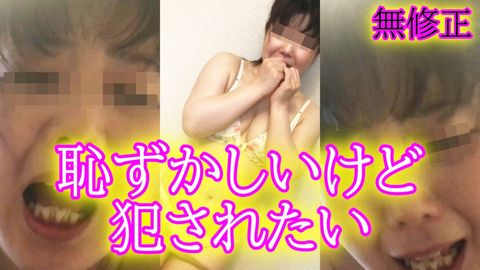 ★無修正★鏡に映る本当の愛のカタチ【本気のSEX！】こんなに溢れる愛をご覧ください◆レビューでDL可能です