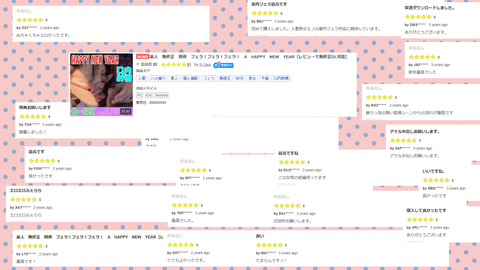 ★無修正★素人　同伴　【カーSEX　鬼フェラ】フェラ！フェラ！フェラ！　A　HAPPY　NEW　YEAR【レビューで高画質版DL可能】
