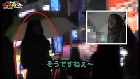 【前半】東京別れさせ本舗 妻の不貞行為を工作してくれ！