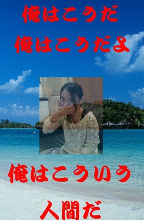 *だくさん一家の四女。2回目■貧乏でも明るく河内のオッサンの唄■ビッグダディ