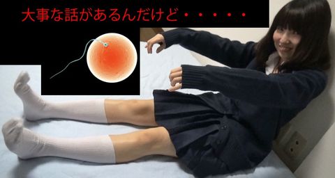 ラストリリース【俺的最後のオンナ】妊娠検査*反応、陽性【受精卵】引退作
