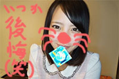 空手で注目されたスポーツ美女20歳とのハメ撮り記録【中出しバイバイ編】