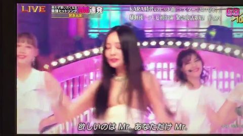 〔ハプニング〕元KARAのメンバーHARA　テレ東音楽祭2019/06/26でポロリ