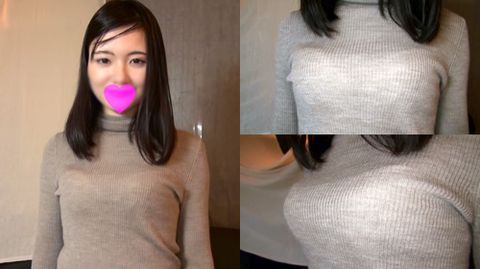 【素人個撮】まふゆちゃんが今着けてる生々しいブラジャーとオッパイ