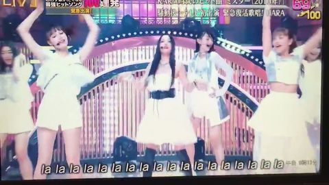 〔ハプニング〕元KARAのメンバーHARA　テレ東音楽祭2019/06/26でポロリ