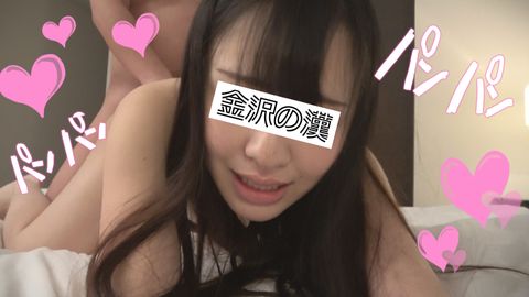 【個人撮影】お買い得SET！つるぺた童顔エロ*ゆかりちゃんハメ撮りコンプリートパック！