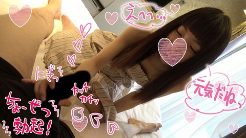 【個人撮影】アナルまで舐めちゃうゆめカワ合法***！エロフェッショナルの神テクノーハンドフェラで溜めた精*をぜ～んぶ口内射精！