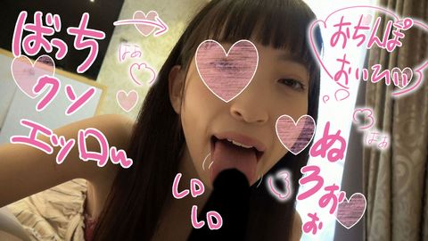 【個人撮影】アナルまで舐めちゃうゆめカワ合法***！エロフェッショナルの神テクノーハンドフェラで溜めた精*をぜ～んぶ口内射精！