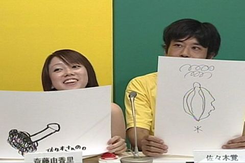 【素人マ●コ見比べ】カップルがお互いの性器を描いて実物と見比べる公開羞恥ゲーム！【素人カップル】