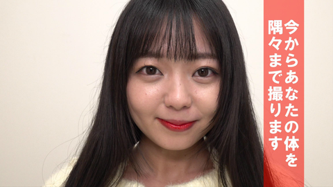 PAR006　あなたのカラダの隅々まで撮ります　乳首もアナルもアソコも…とってもよ～く見えます！　泉りおん