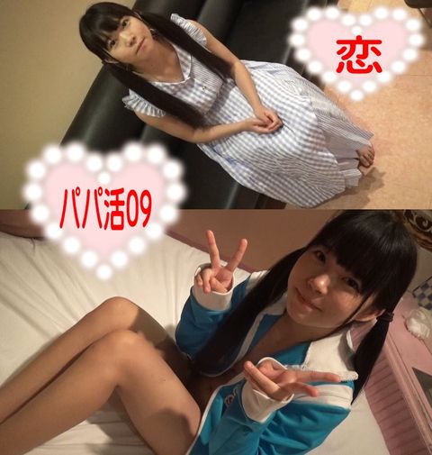 【**活日記09】遂に↑↑　のえるちゃん・つっちぃ越えの予感？？？【赤羽の生意気】