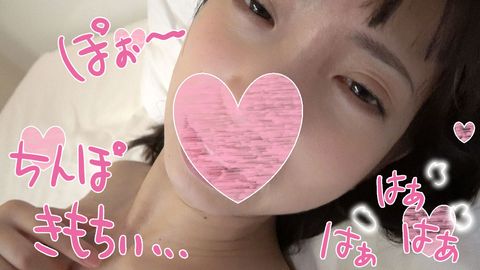 個撮）これが噂の合法***！ヤバさSSS級！ギリギリアウトなカラダがくっそエロい地下アイドル系美**のエチエチハメ撮り！