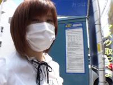 信じられない　マスクを取ったら外で触られ、部屋ではしゃぶられっぱなし　おっぱいがフヤけた！