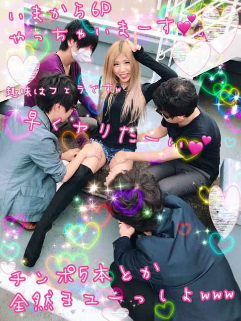 【最高傑作豪華SP版】金髪ヤリマギャルキララちゃん激ミニデニムショーパンに勃起したファンと6P連続中出し