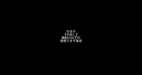 【制服】巨乳ラブドール動画【パイズリ＆おまけ】vol.5