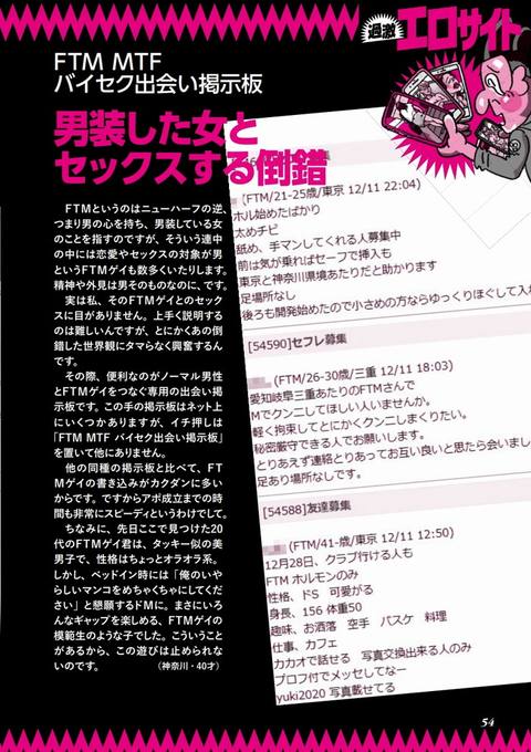**者続出！過激エロサイト
