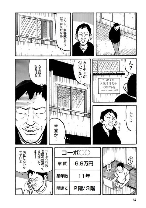 **者が出た激ヤバ動画＆エロサイト