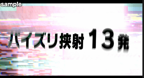 【共演】Kカップけいちゃんパイズリ＆Iカップまゆちゃん乳首舐め・言葉責めの極上体験パイズリ13発!!