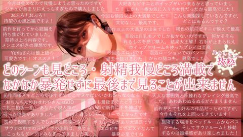 【大迫*主観メンエス20@ちびカワお*さん】ホイップ／サウナ／手コキ／絶対に射精してはいけない健全店で再開したちいカワお*さん♡汗と泡のヌルドロ天国