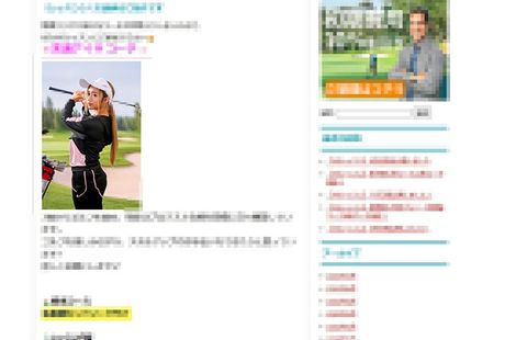 【限定価格8/1まで】元プロゴルファーのハーフ美女　海外遺伝*のSEX狂！身悶え雄叫び絶頂の限りを尽くす本気獣交尾！エロスの天才、SEXの逸材。