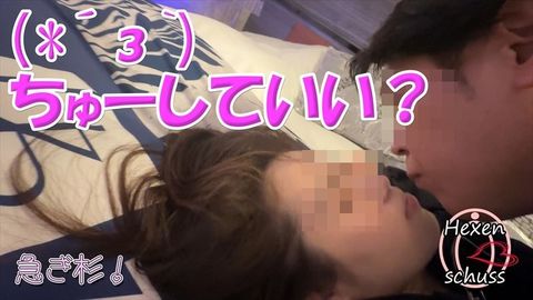 ★無修正★人生初撮影！若妻が旦那のいない昼にペニスを求めてホテルへイン！ドキドキ！ラブラブ撮影◆レビューで高画質版DL可能
