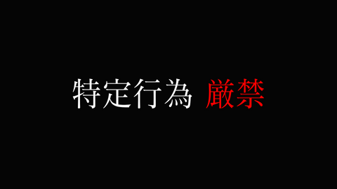 【衝撃出演】国民的アニメ出演 色白美人声優. 今後二度と見られない禁断の「自キャラコスH⇒*宮直通生中出し 」を収めた貴重な記録.  ※販売 終了間近