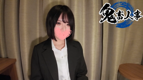 【本日迄980pt！】生意気リクルーターに内定を餌に社会の厳しさをわからせ中出しSEX！将来有望な社畜へとしつけ完了！