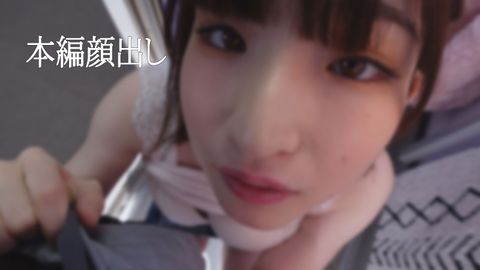 [PR]初回限定　4K特典　【素人個撮】Insta〇ram　70Kオーバー　身長149cmのインフルエンサー