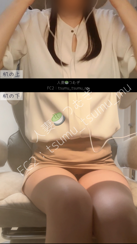 【フル版】机の下で、じっと我慢しながら…こっそり絶頂❤