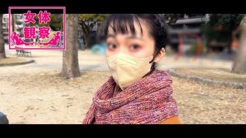 [Japanese Female Body Observation 14] Nagase Haruna / 23 years old / Apparel / A cup