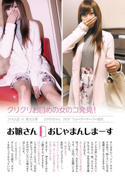 **者続出！過激エロサイト