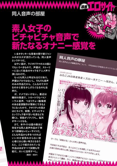 **者続出！過激エロサイト