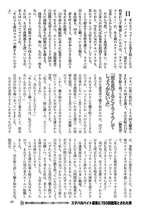 脳と体がぶっ飛ぶ基準オーバーの刺激物